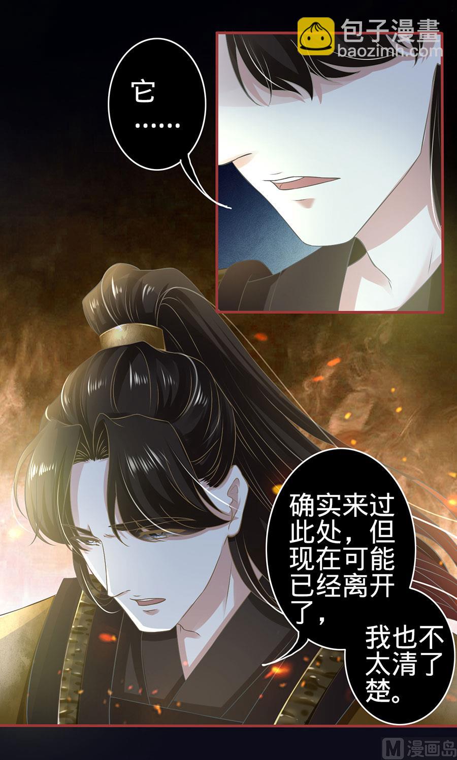 第126话-第126话