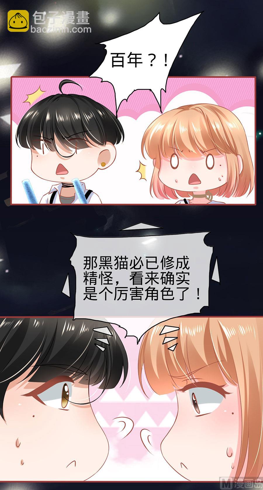 第126话-第126话