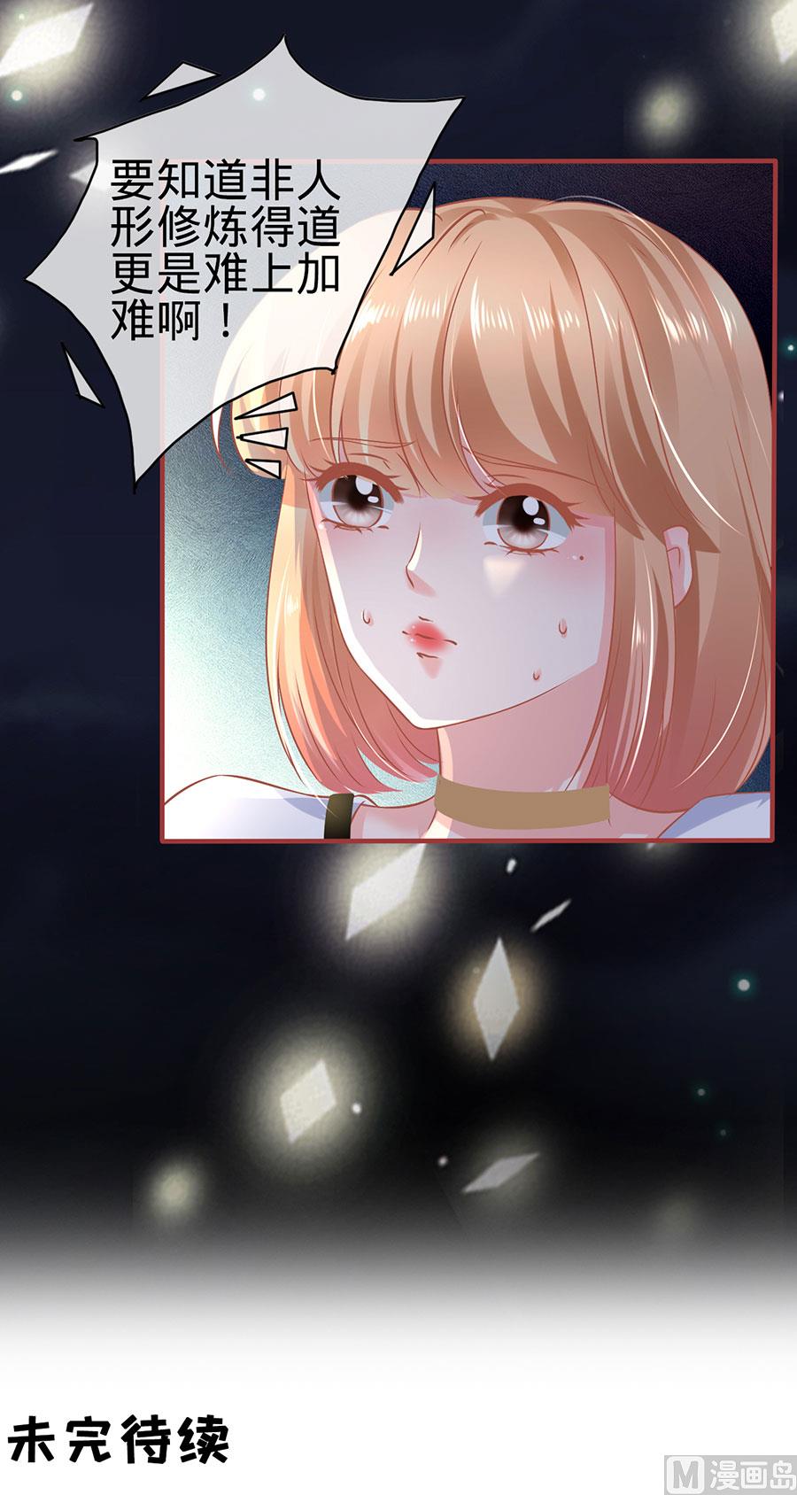 第126话-第126话