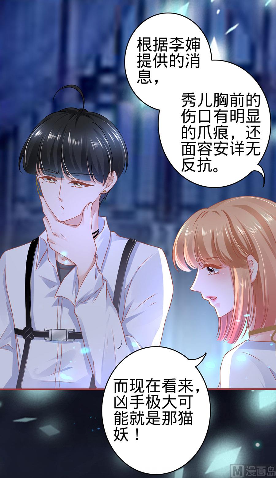 第126话-第126话
