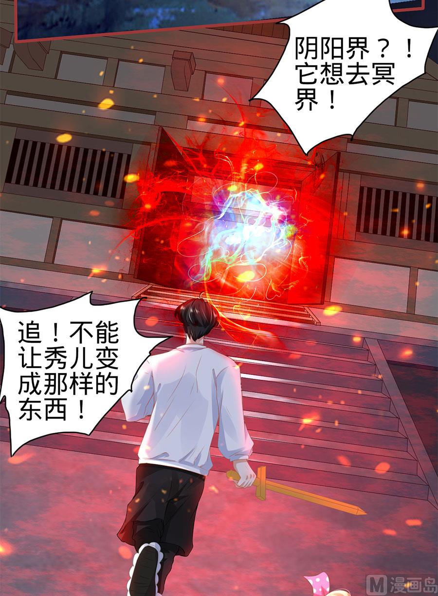 第128话-第128话