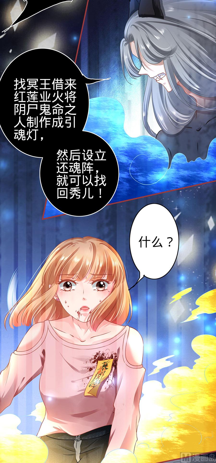 第130话-第130话
