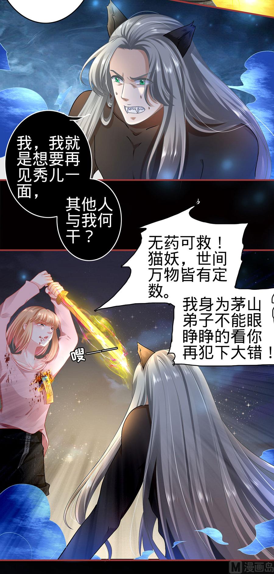 第130话-第130话