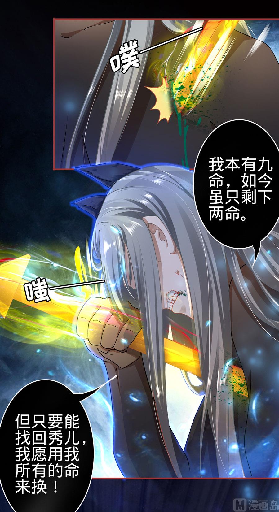 第130话-第130话
