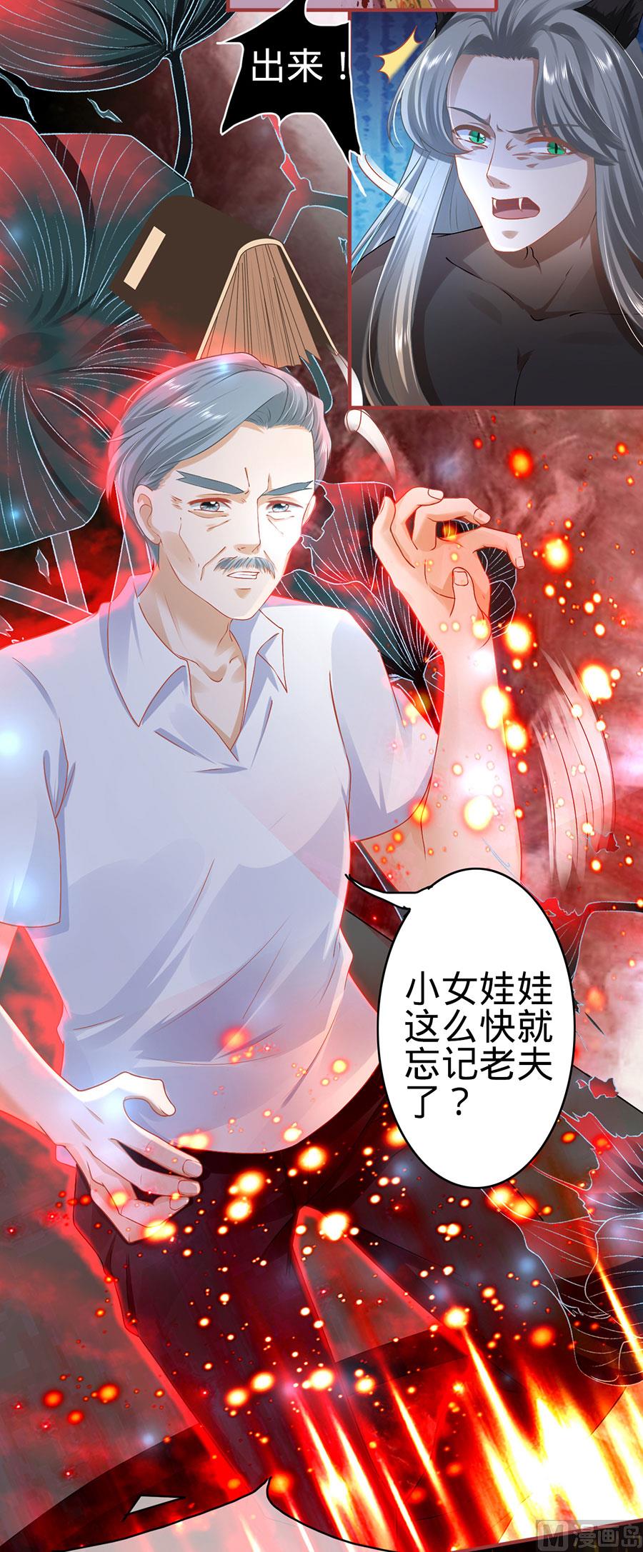 第130话-第130话