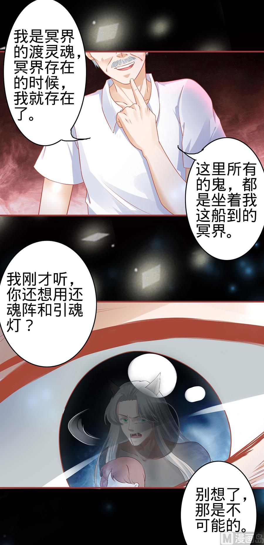 第130话-第130话
