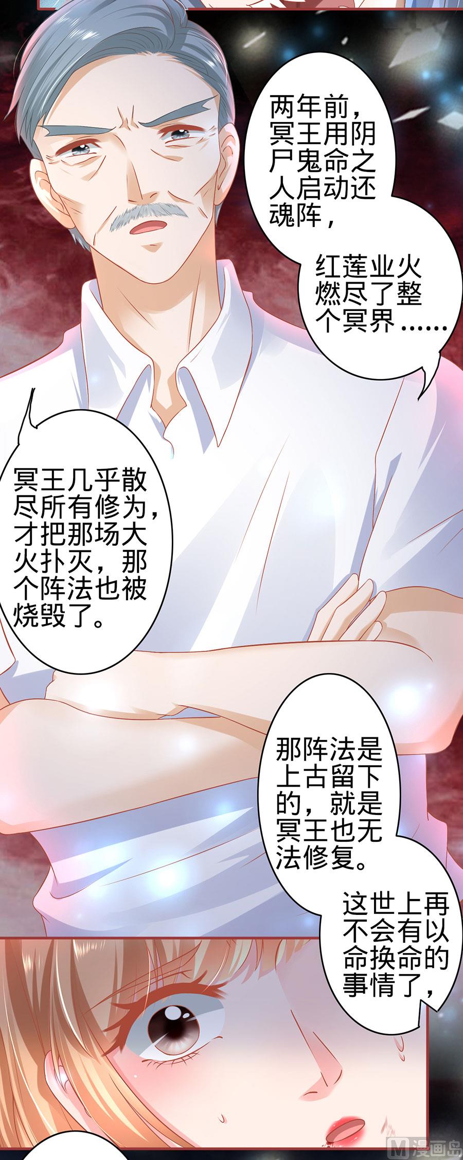 第130话-第130话