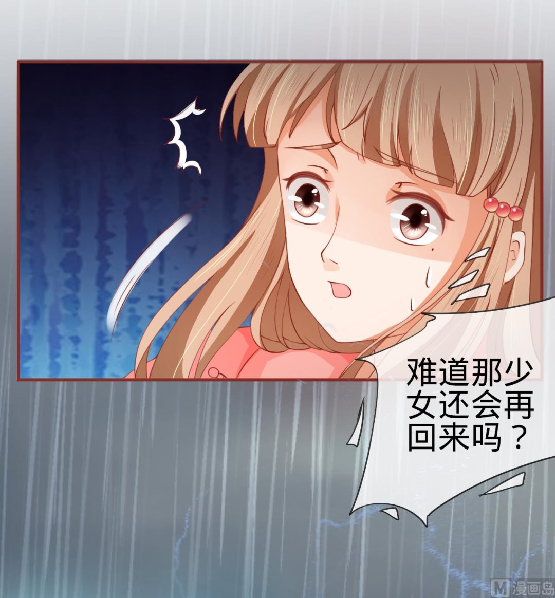 第14话-第14话
