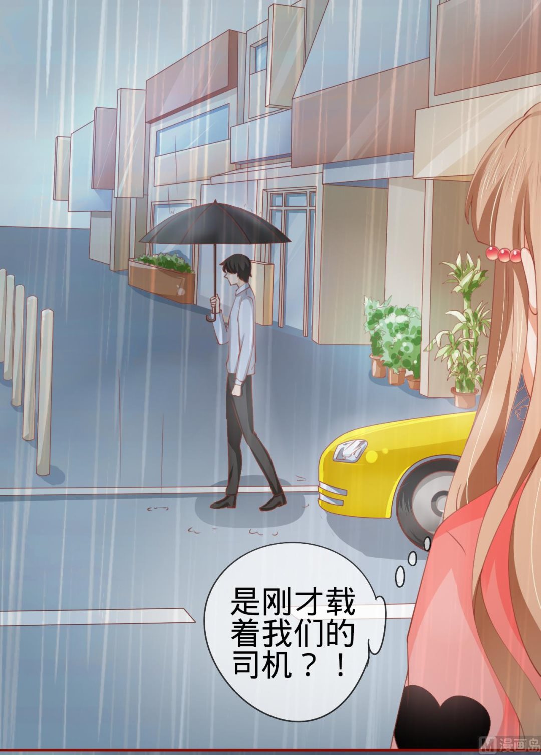 第14话-第14话