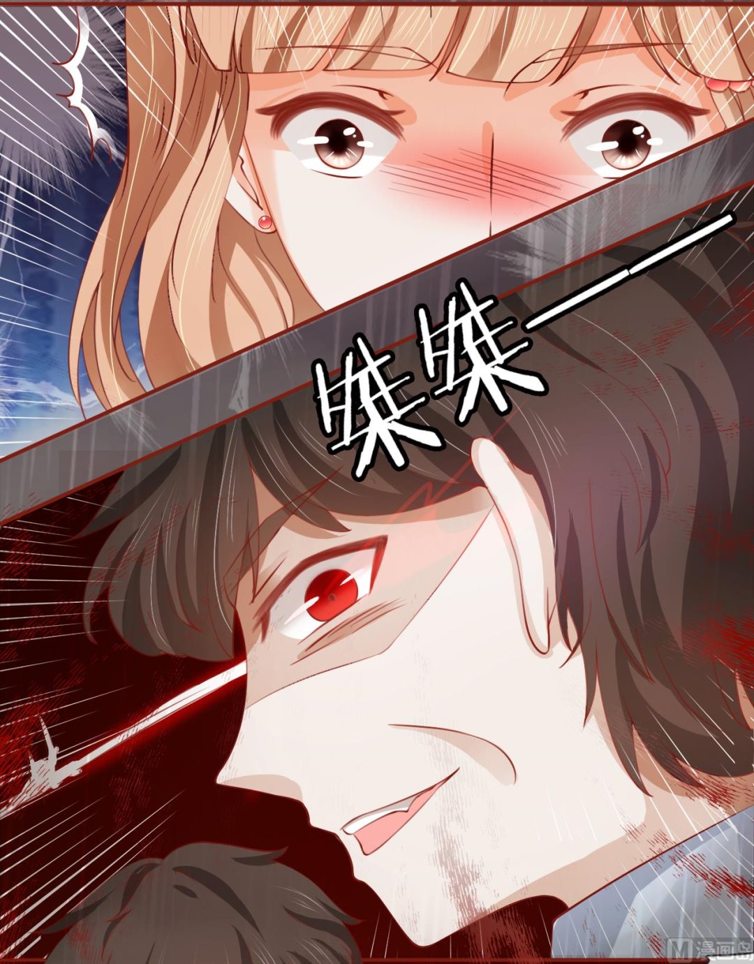 第14话-第14话