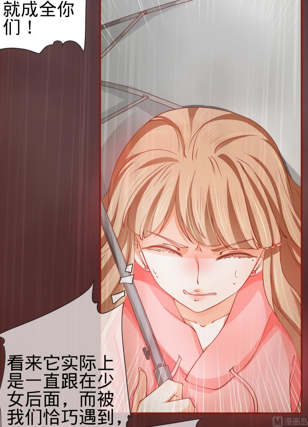 第14话-第14话