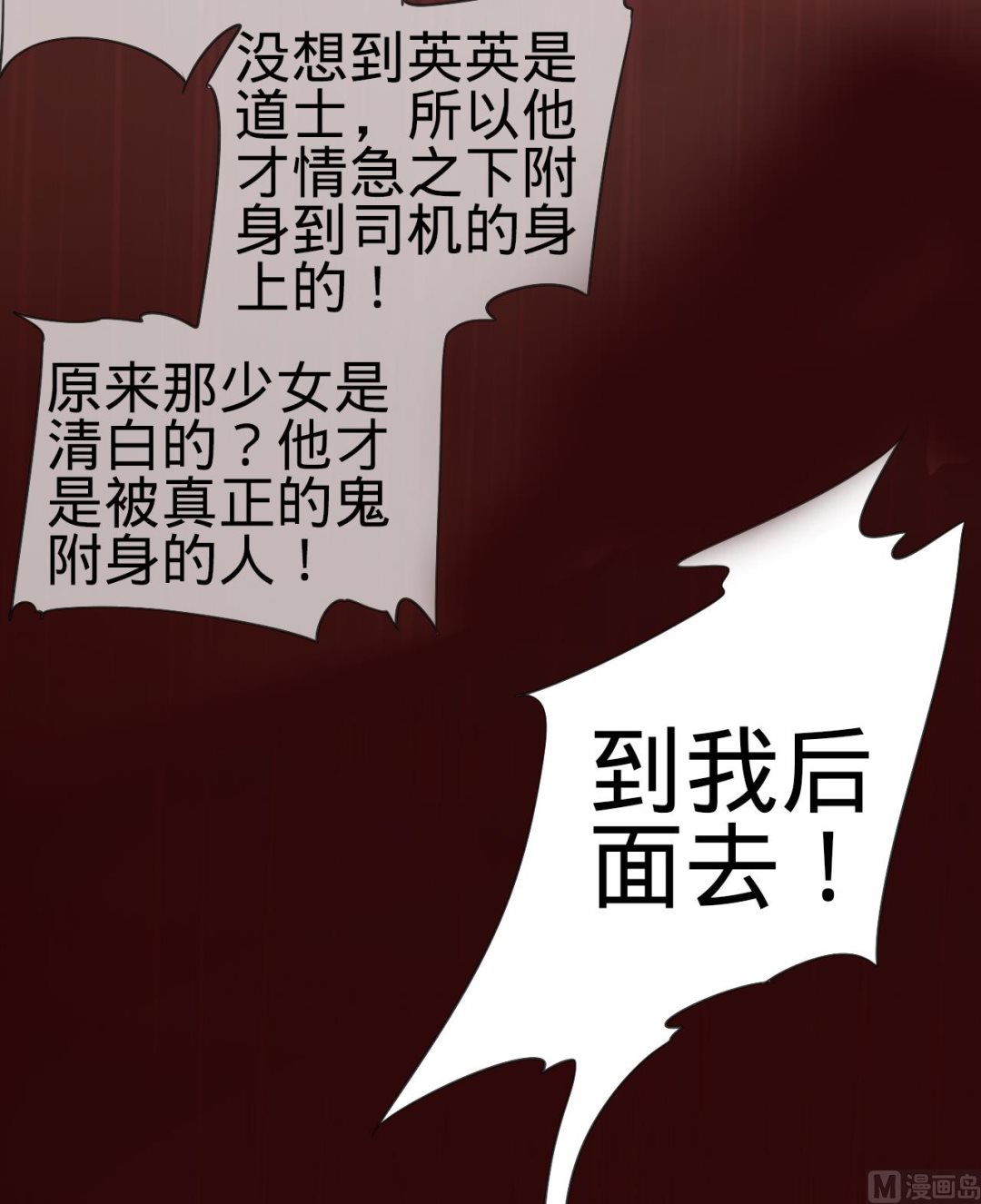 第14话-第14话