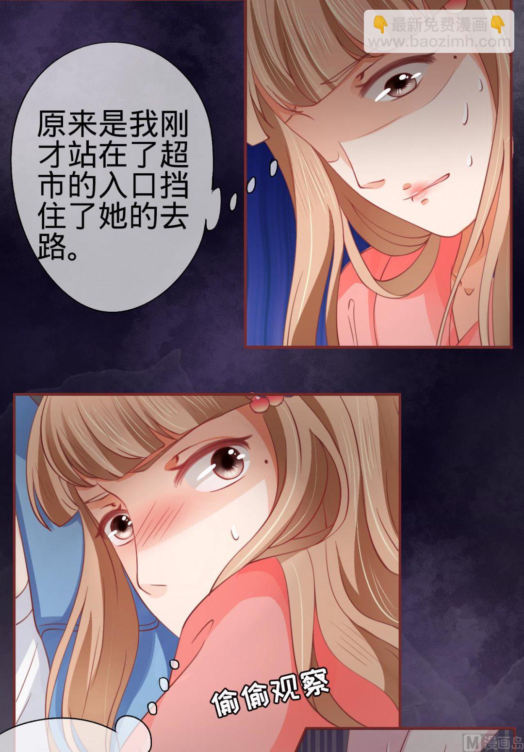 第14话-第14话