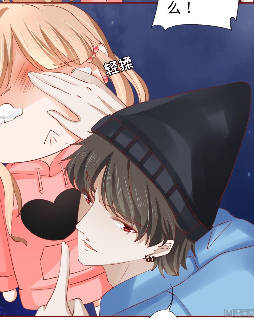 第14话-第14话