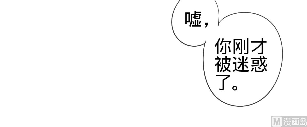 第14话-第14话