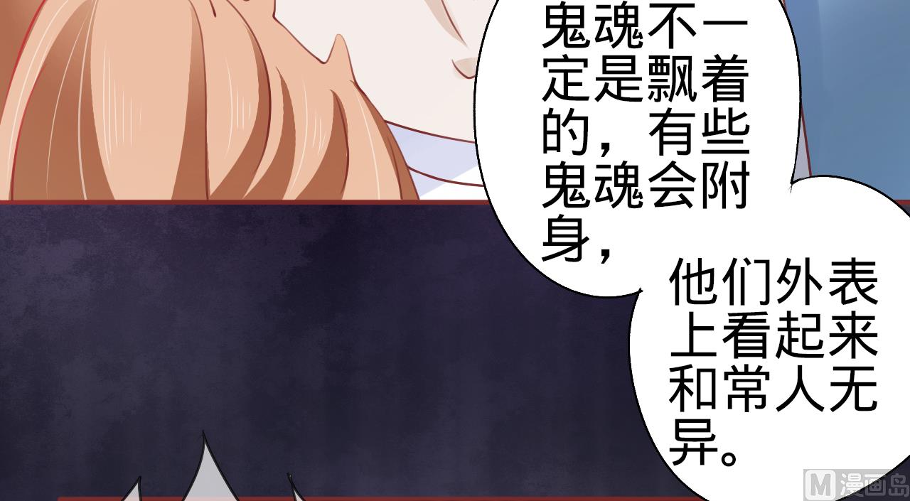 第14话-第14话