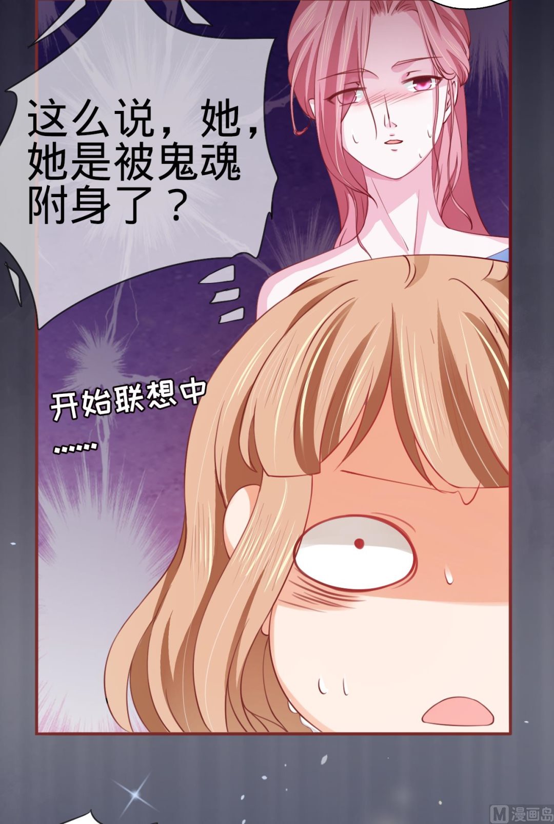 第14话-第14话