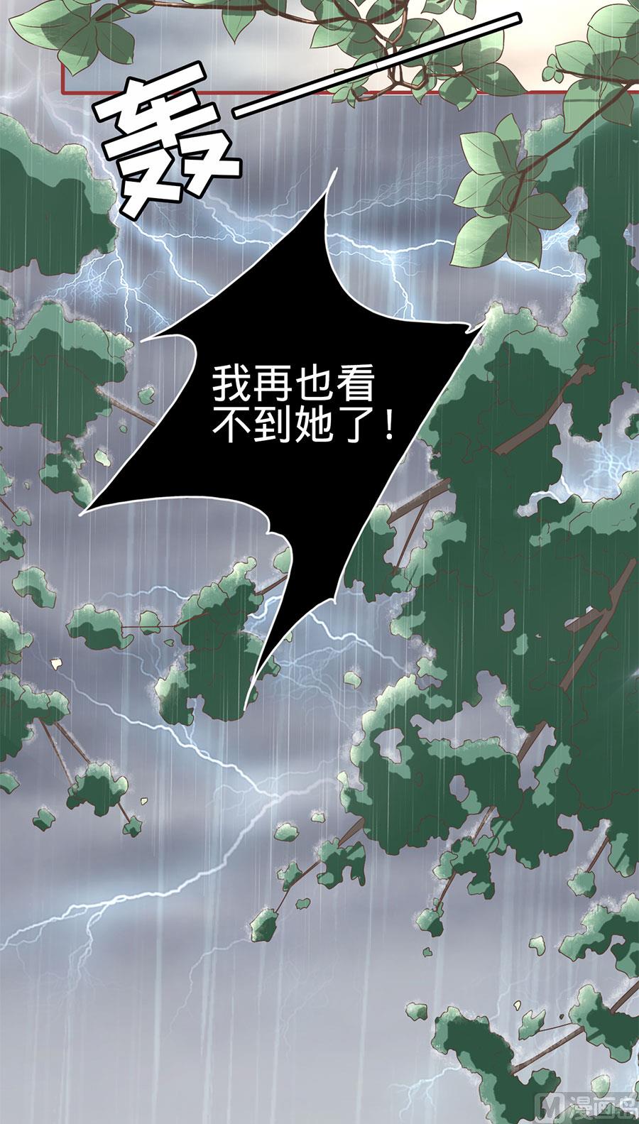 第132话-第132话