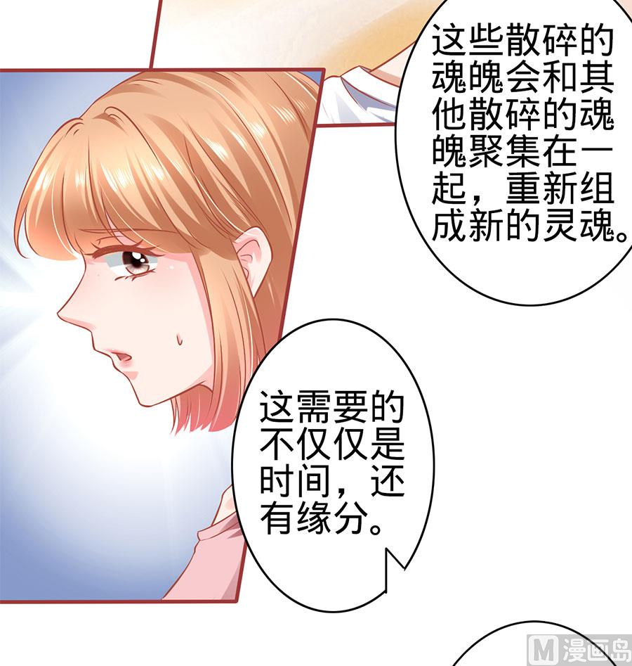 第132话-第132话