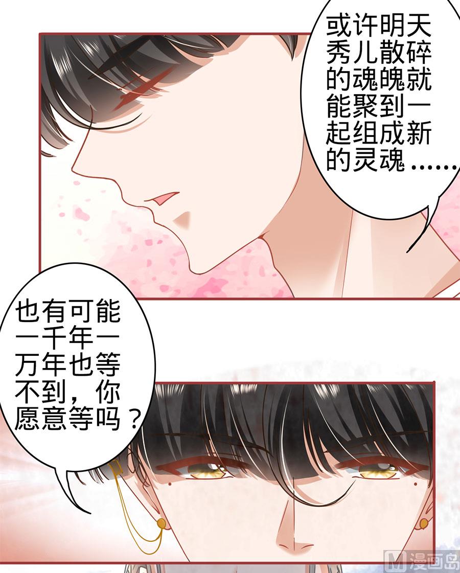 第132话-第132话