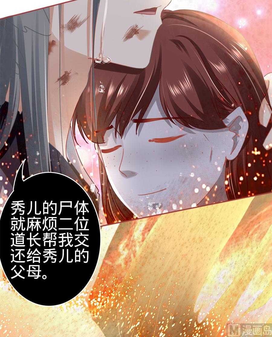 第132话-第132话