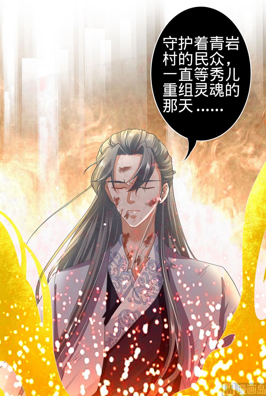 第132话-第132话