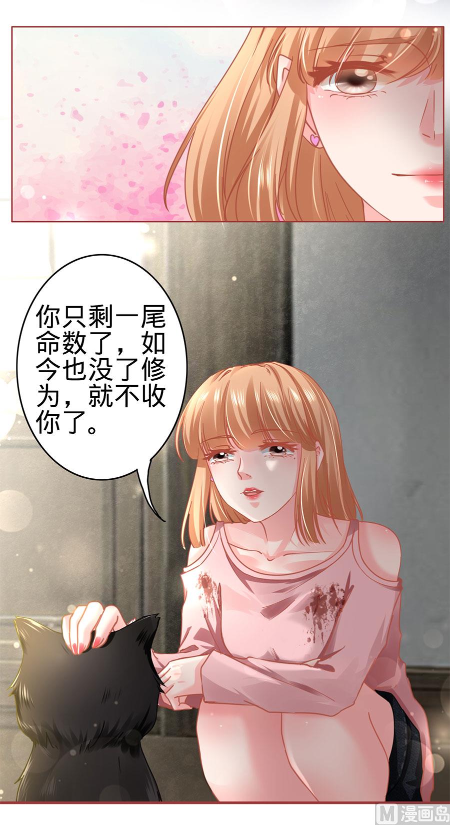 第132话-第132话