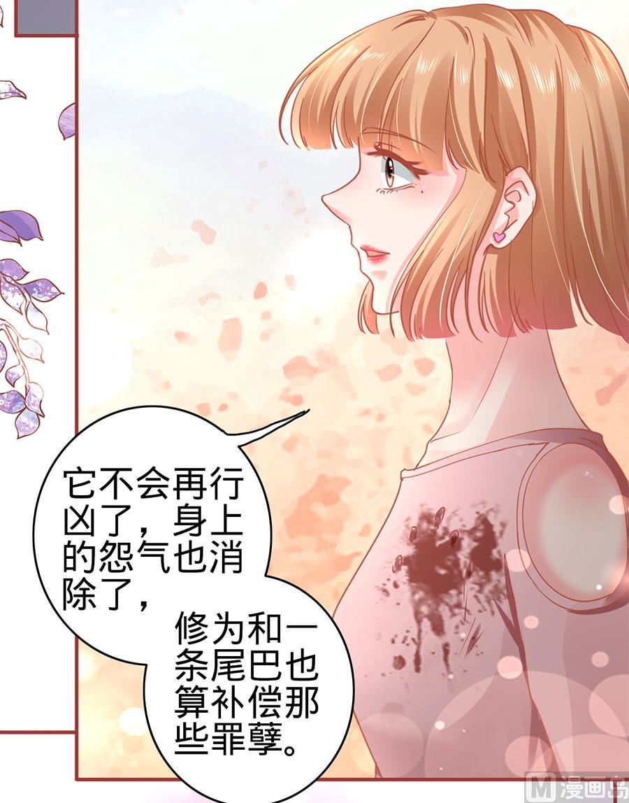 第132话-第132话