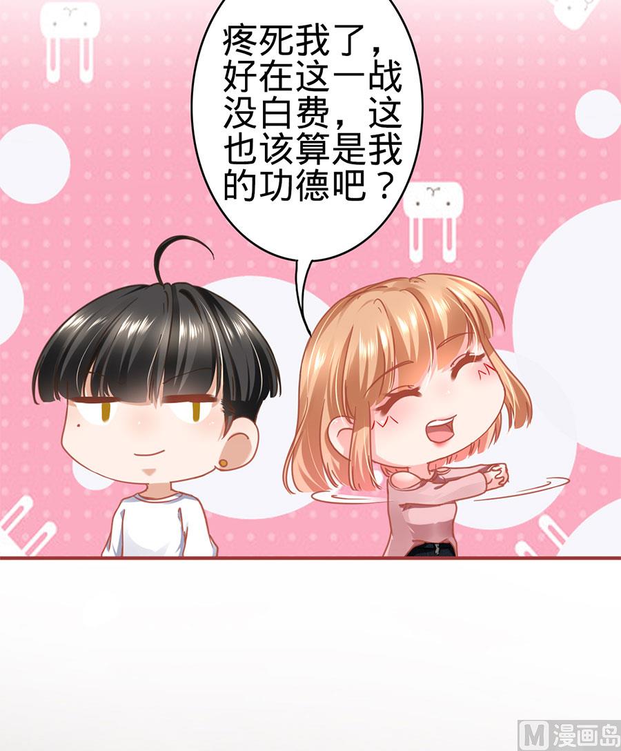 第132话-第132话