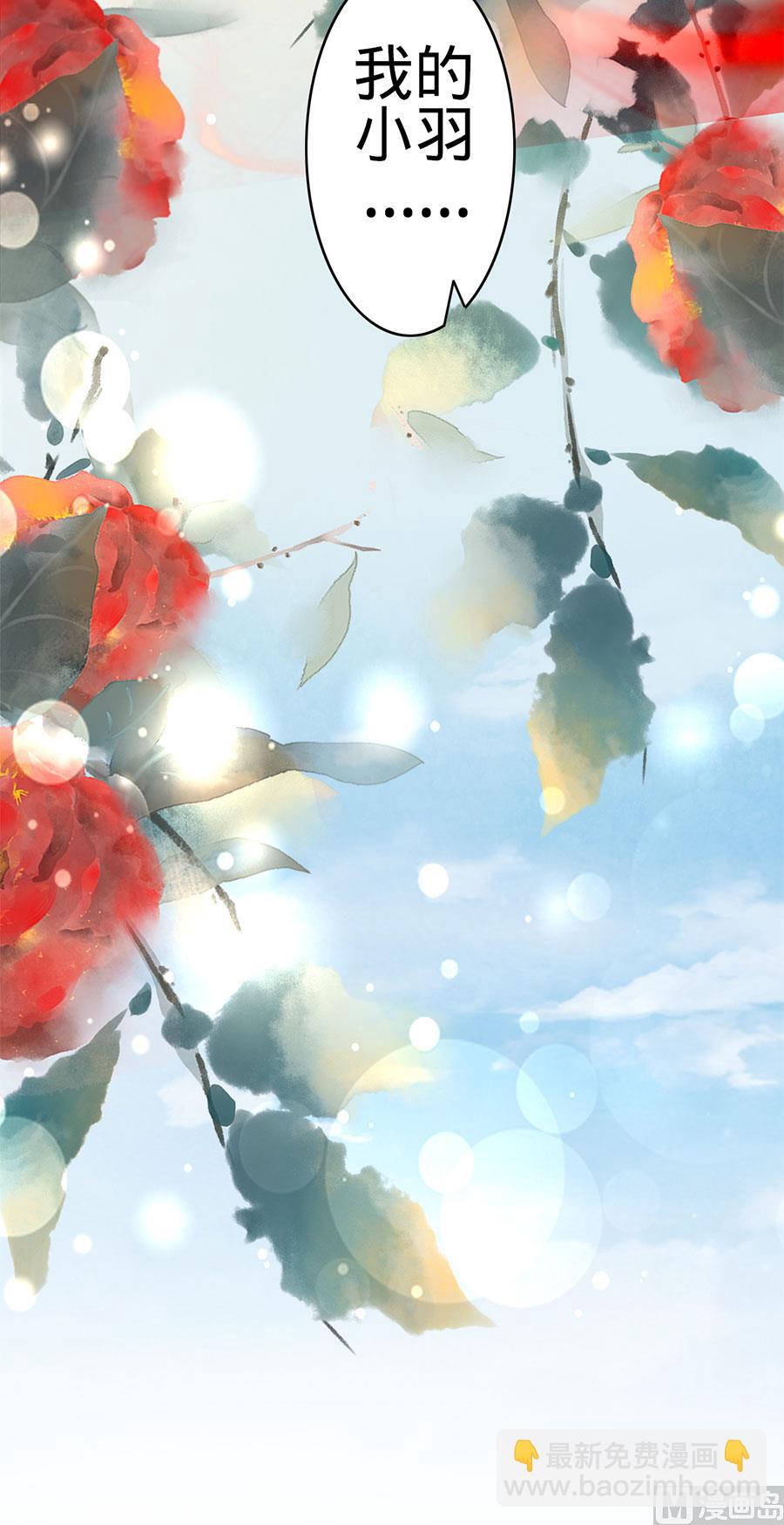 第132话-第132话