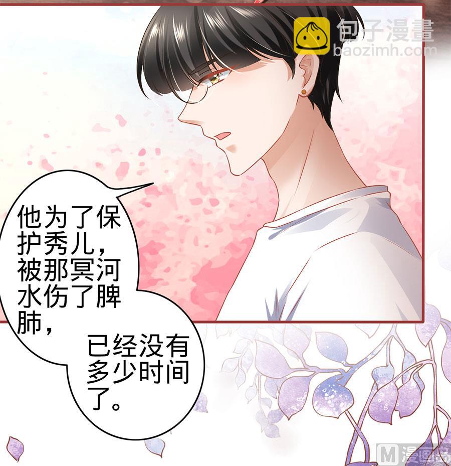 第132话-第132话