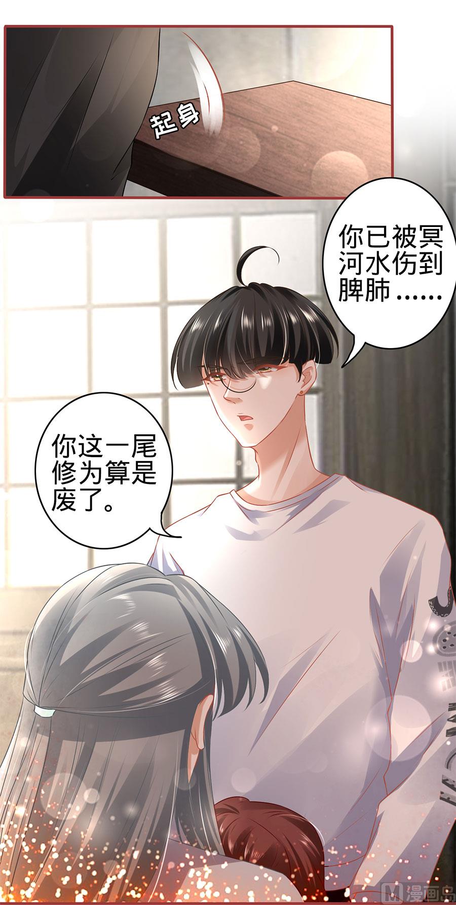 第132话-第132话