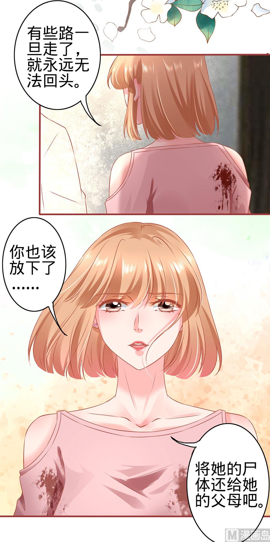 第132话-第132话