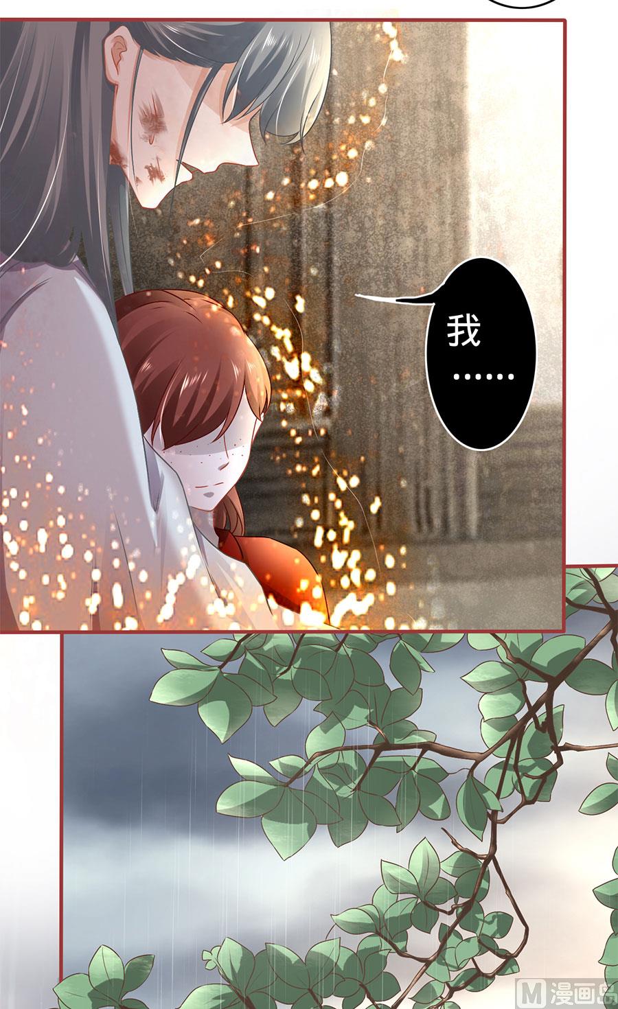 第132话-第132话