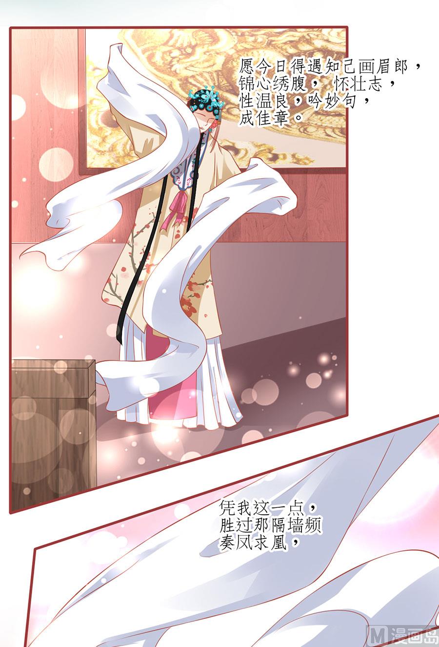 第134话-第134话
