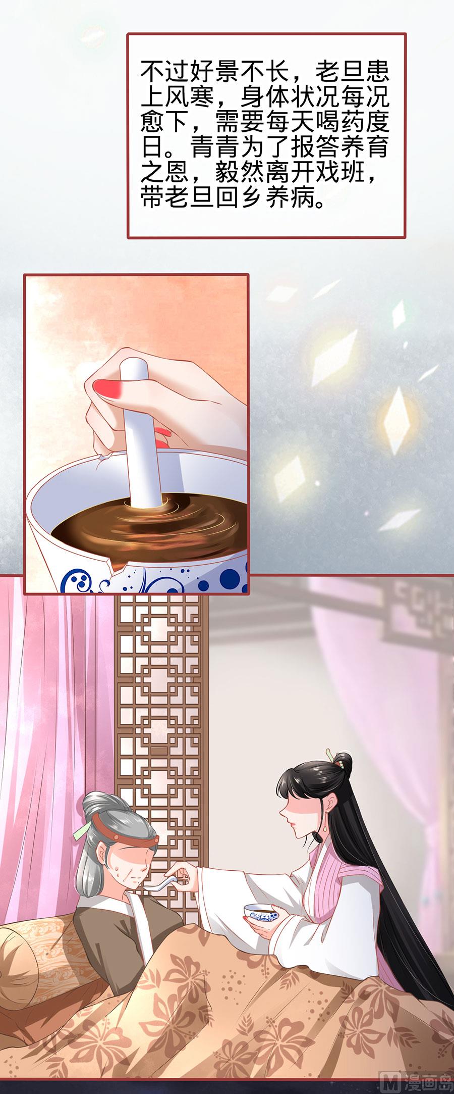 第134话-第134话