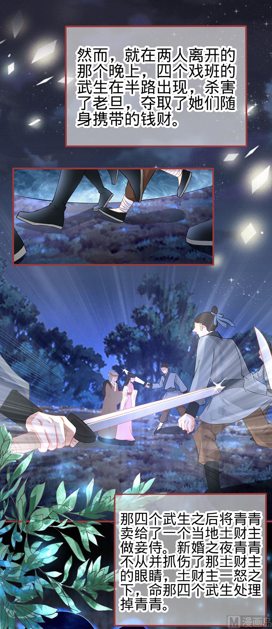 第134话-第134话