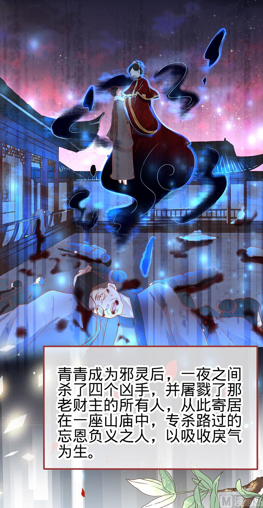 第134话-第134话