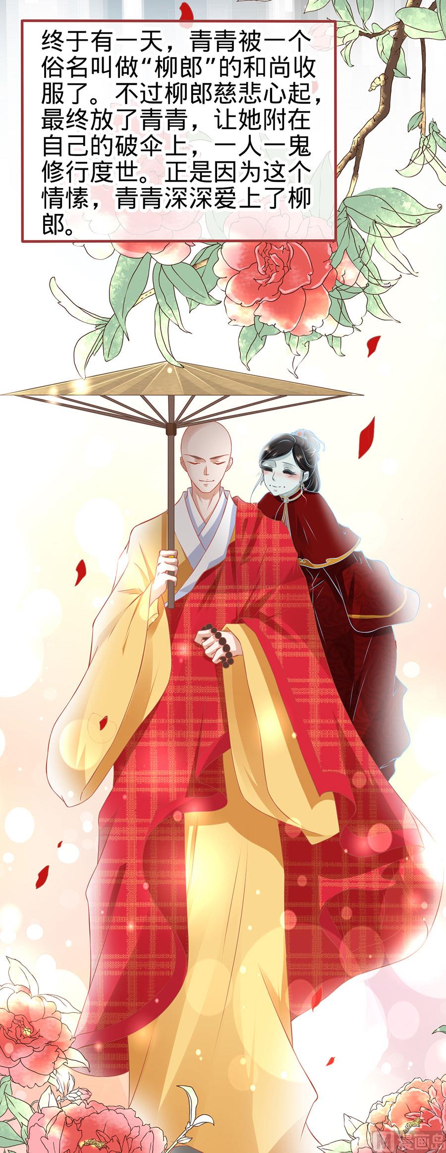 第134话-第134话