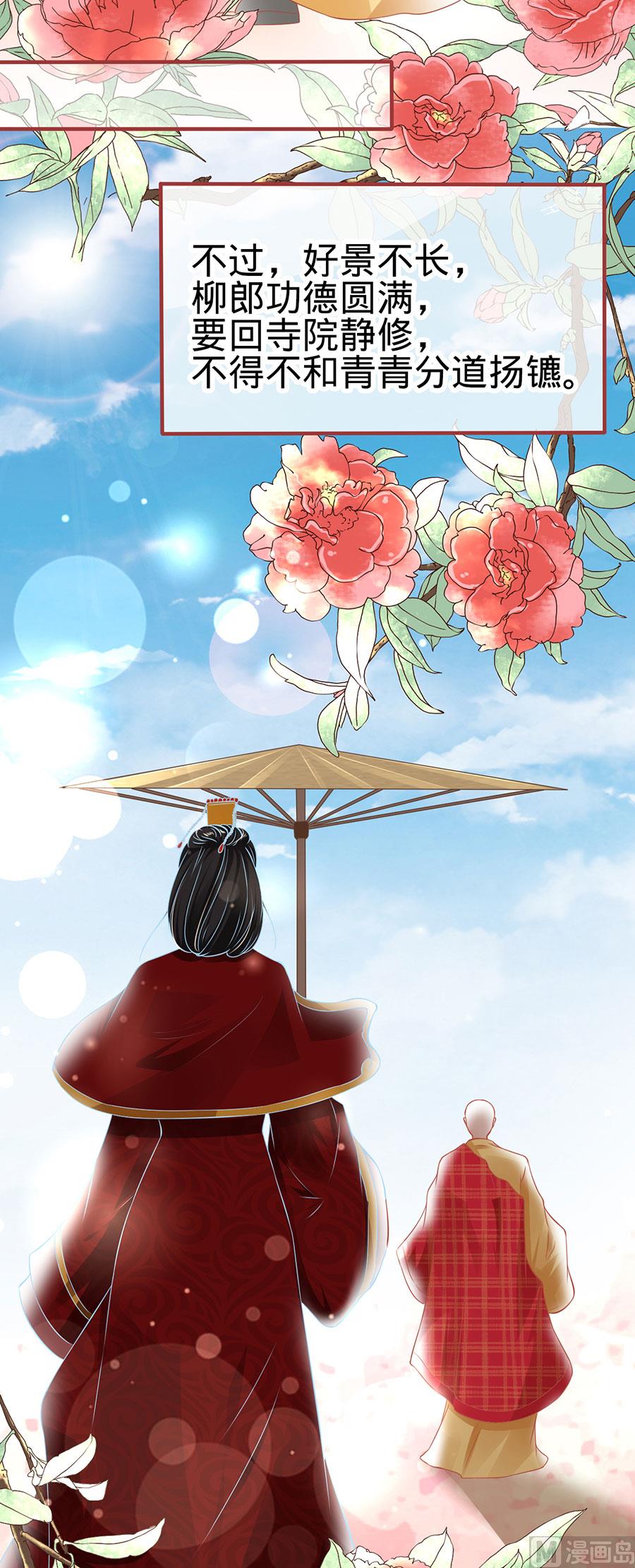 第134话-第134话