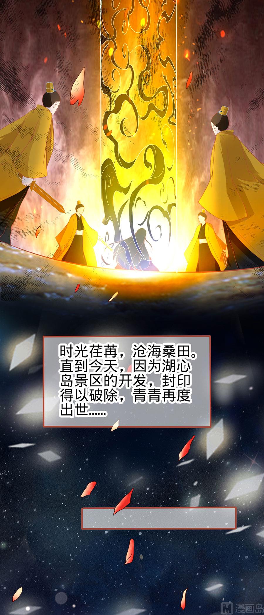 第134话-第134话