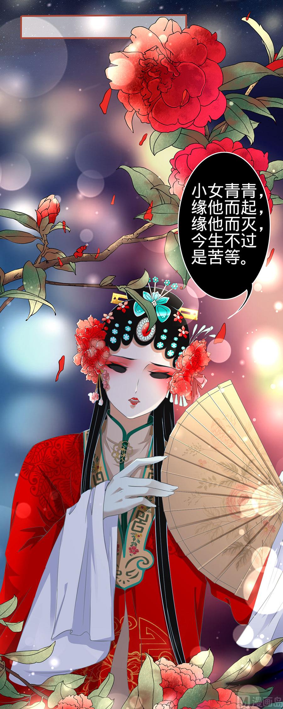 第134话-第134话