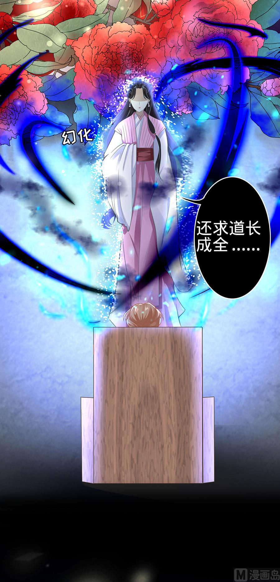 第134话-第134话