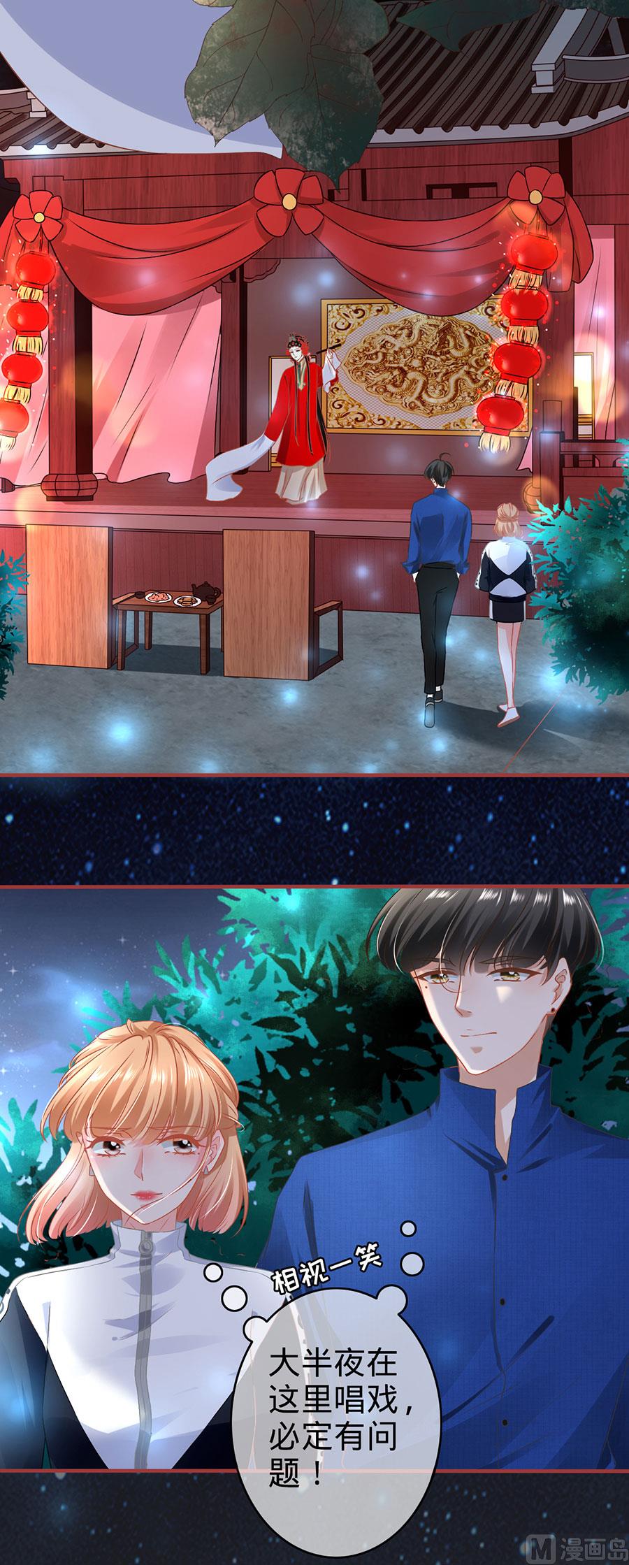第134话-第134话