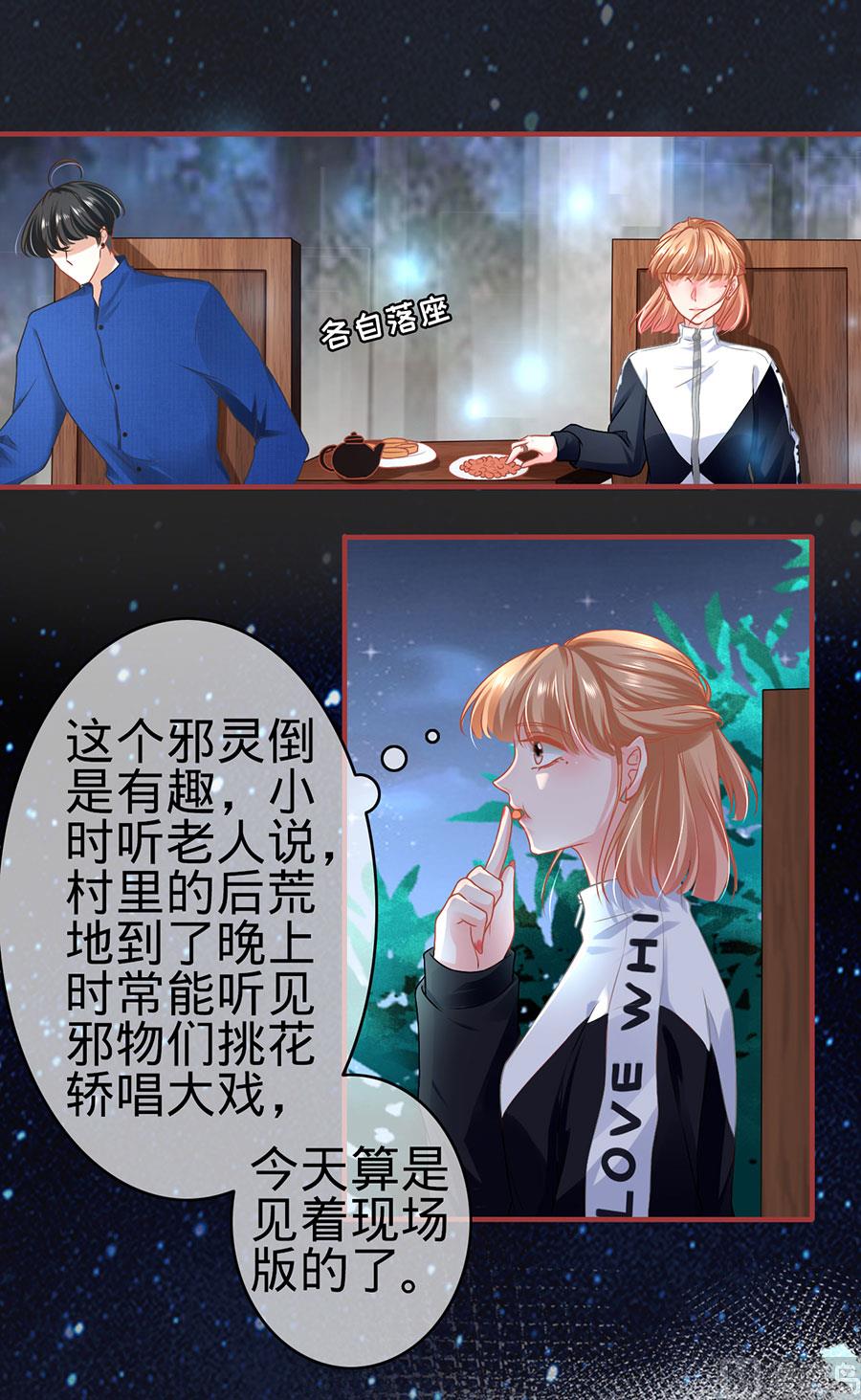 第134话-第134话