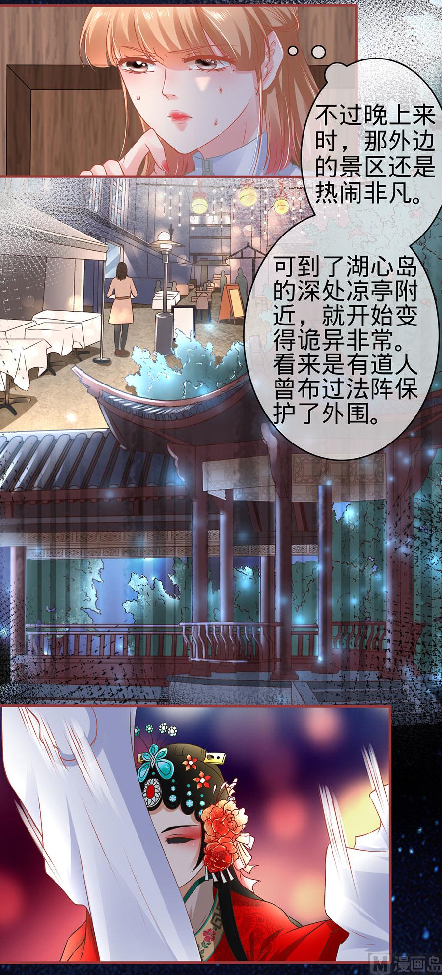 第134话-第134话