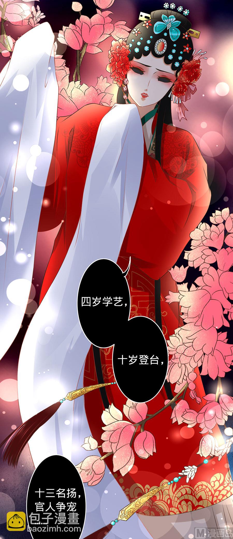 第134话-第134话
