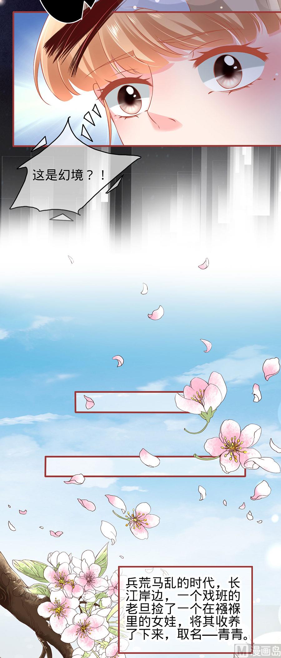 第134话-第134话