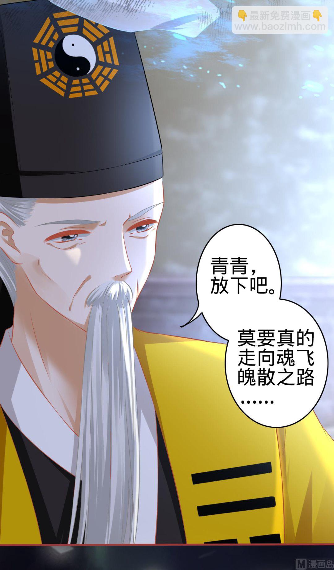 第136话-第136话