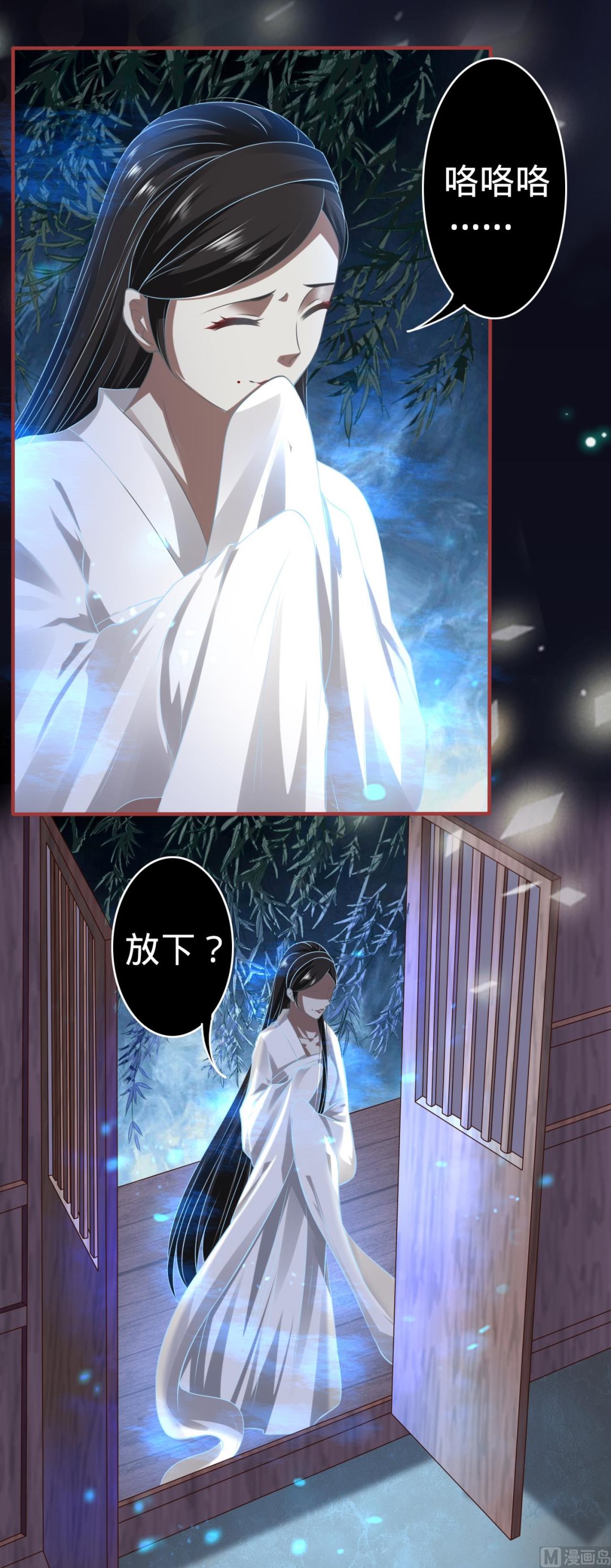 第136话-第136话
